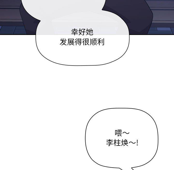 欢迎进入梦幻直播间第65话