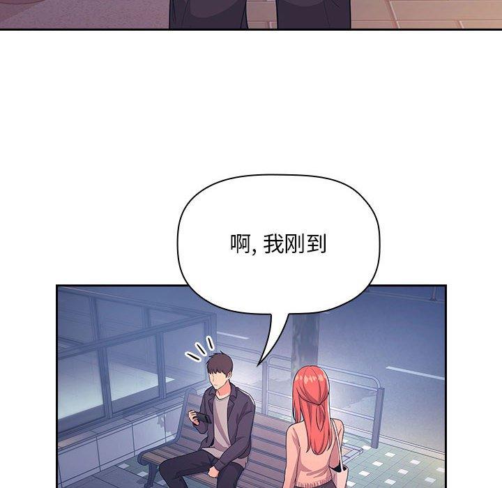 欢迎进入梦幻直播间第65话