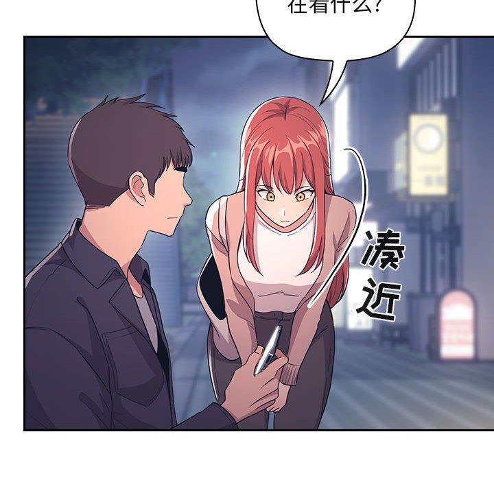 欢迎进入梦幻直播间第65话