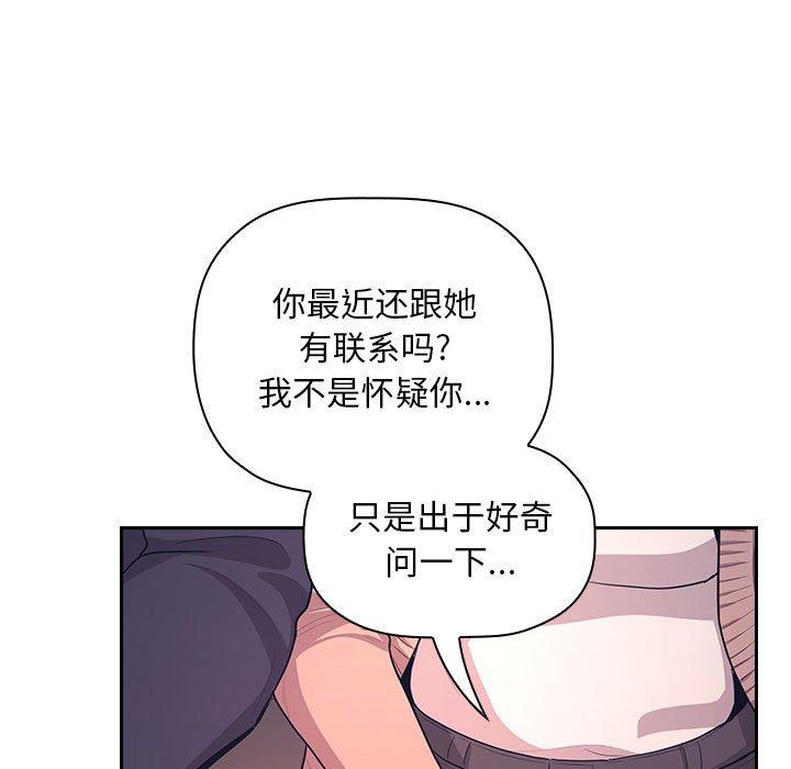 欢迎进入梦幻直播间第65话