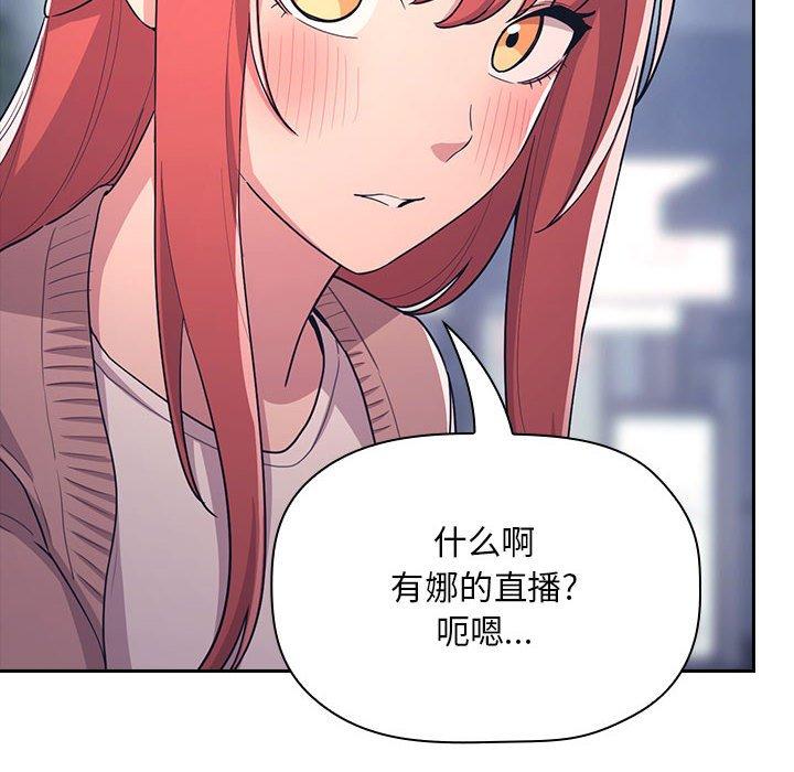 欢迎进入梦幻直播间第65话