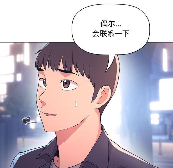 欢迎进入梦幻直播间第65话