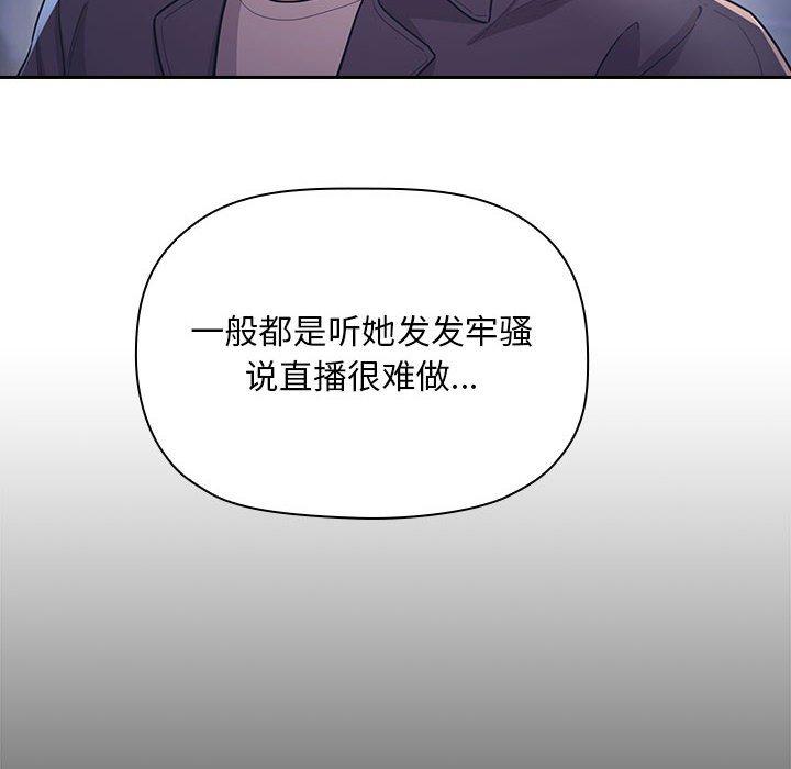 欢迎进入梦幻直播间第65话