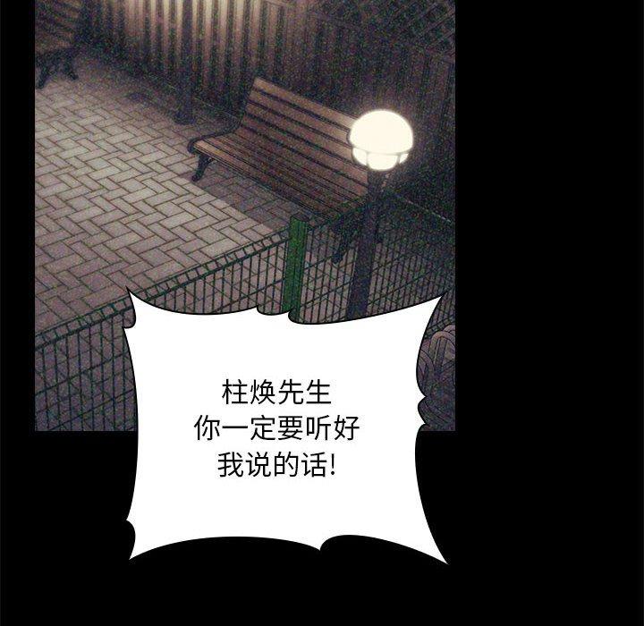欢迎进入梦幻直播间第65话