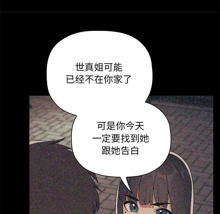 欢迎进入梦幻直播间第65话