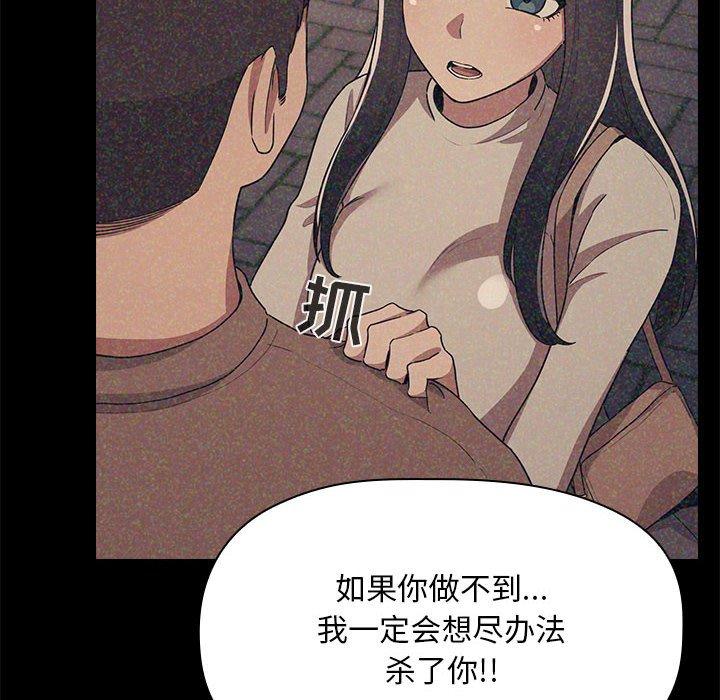 欢迎进入梦幻直播间第65话