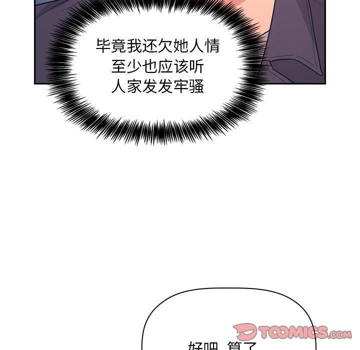 欢迎进入梦幻直播间第65话
