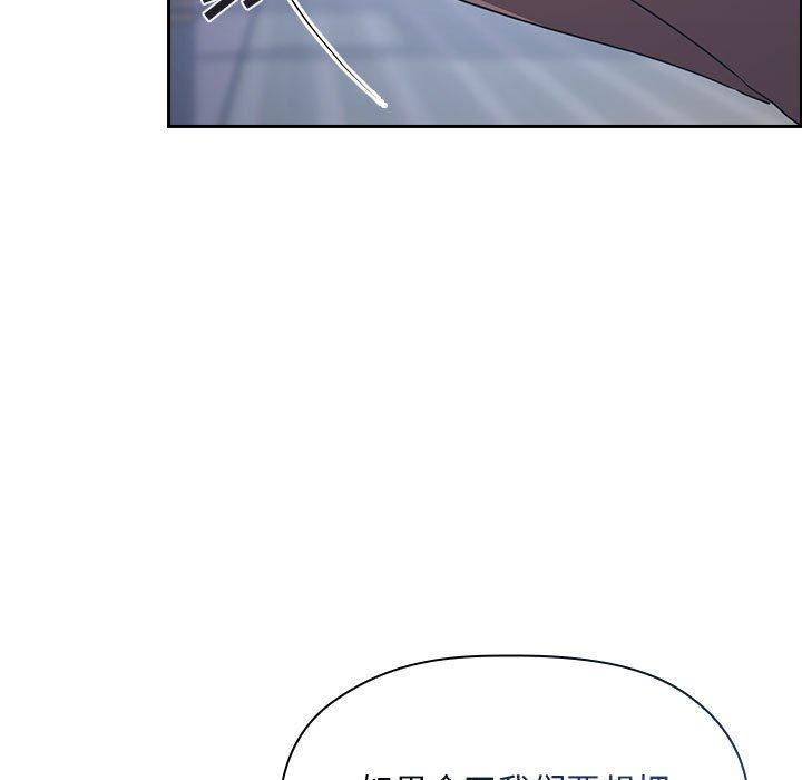欢迎进入梦幻直播间第65话