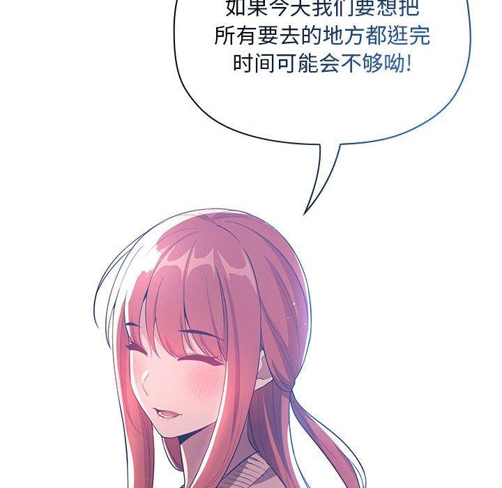 欢迎进入梦幻直播间第65话