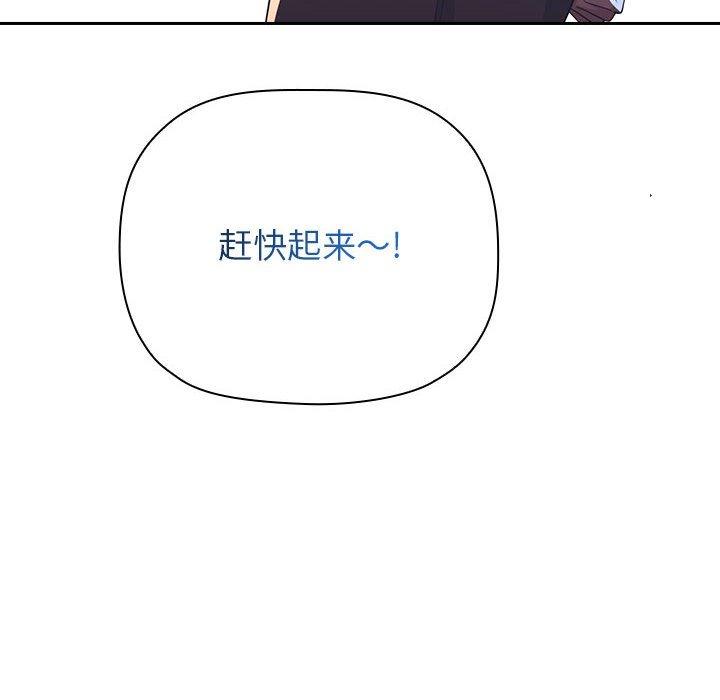 欢迎进入梦幻直播间第65话