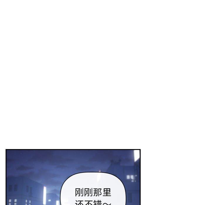 欢迎进入梦幻直播间第65话