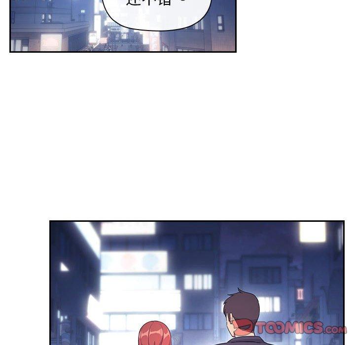 欢迎进入梦幻直播间第65话