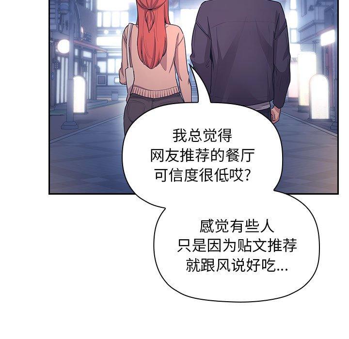 欢迎进入梦幻直播间第65话