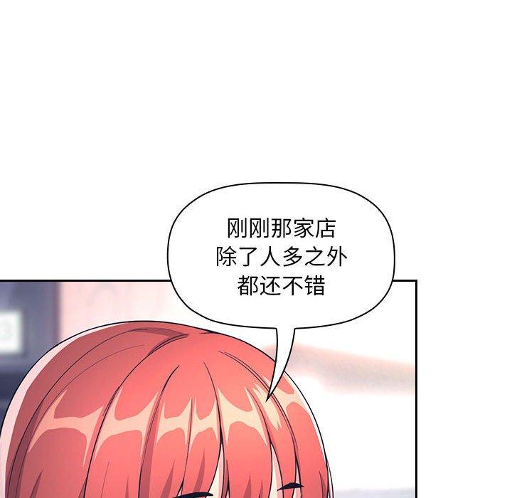 欢迎进入梦幻直播间第65话