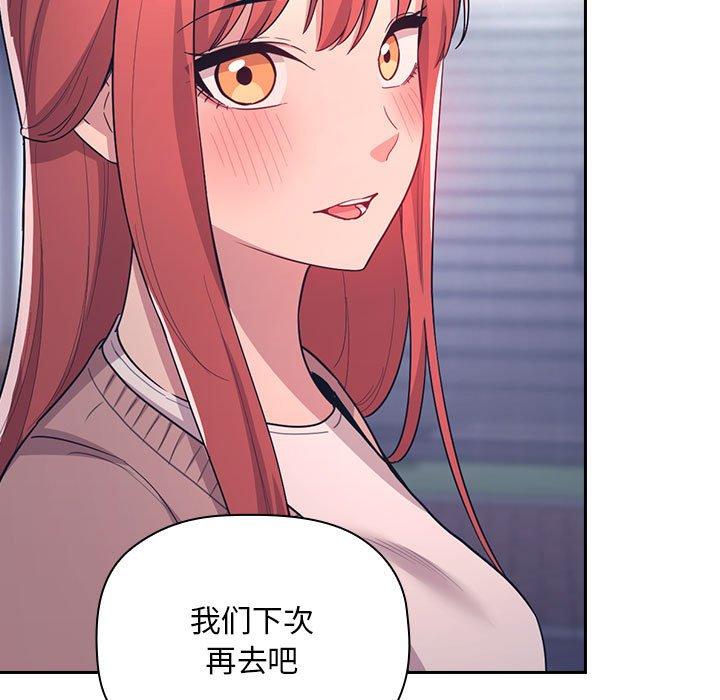 欢迎进入梦幻直播间第65话