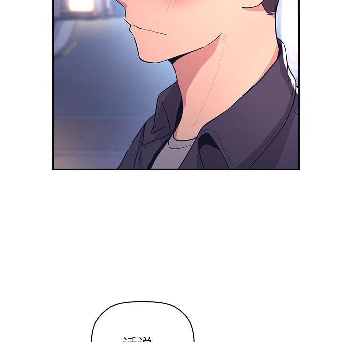 欢迎进入梦幻直播间第65话