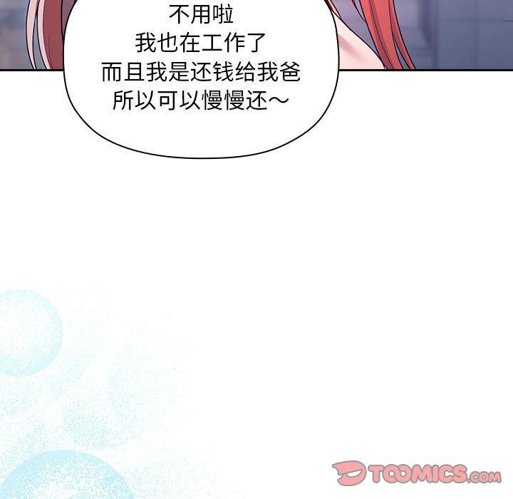 欢迎进入梦幻直播间第65话