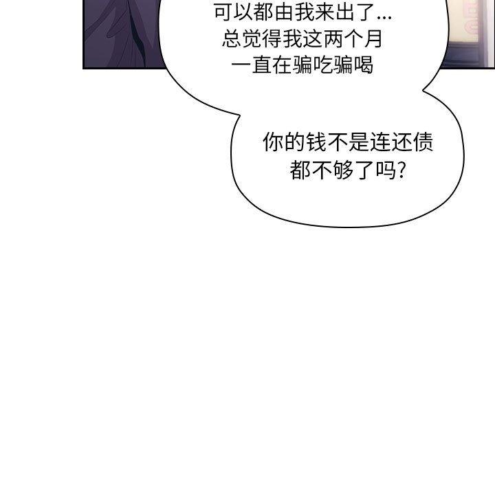 欢迎进入梦幻直播间第65话