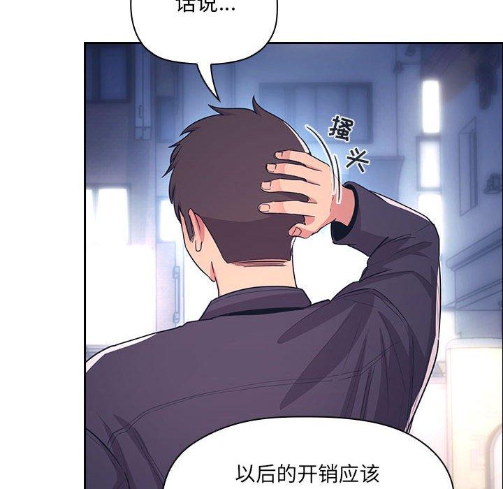 欢迎进入梦幻直播间第65话