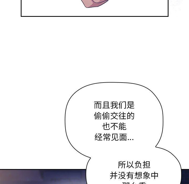 欢迎进入梦幻直播间第65话