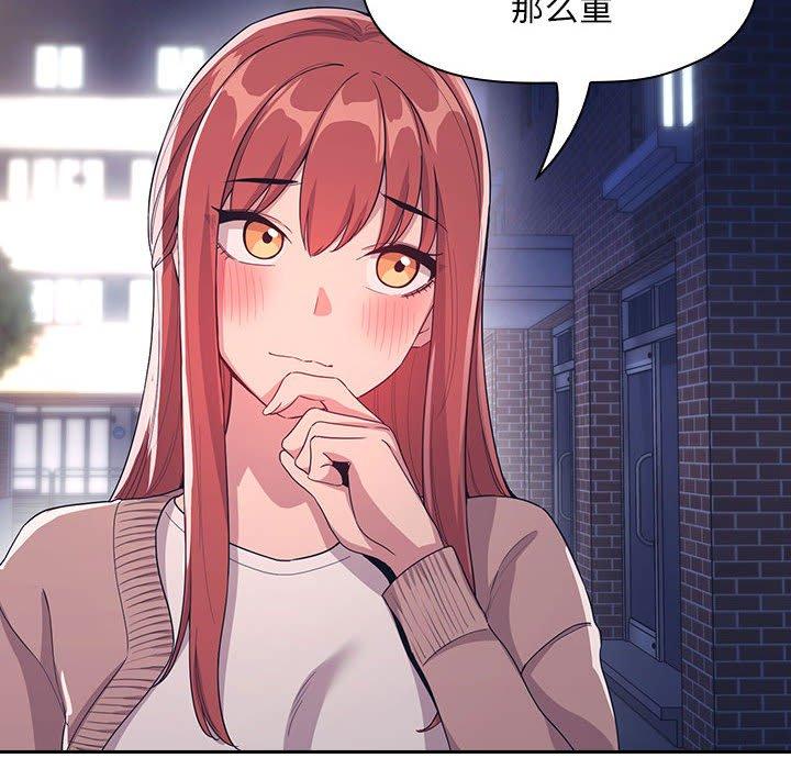 欢迎进入梦幻直播间第65话