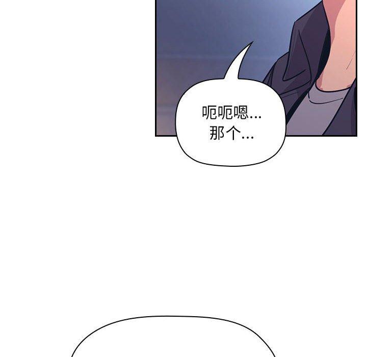 欢迎进入梦幻直播间第65话