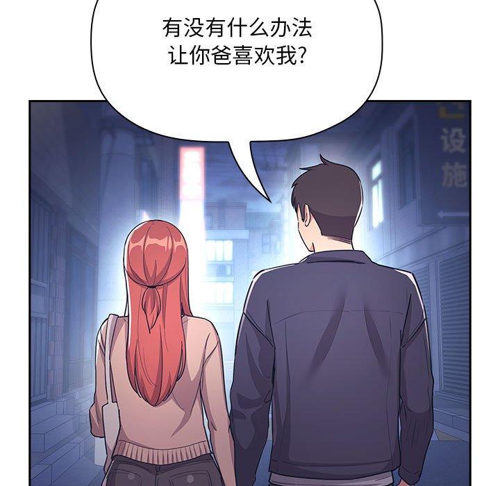 欢迎进入梦幻直播间第65话