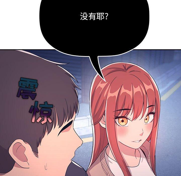 欢迎进入梦幻直播间第65话