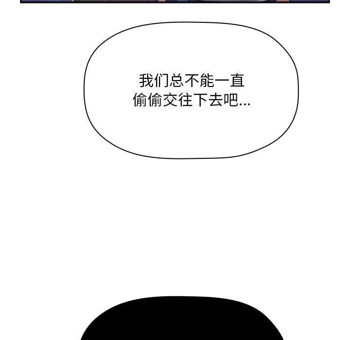 欢迎进入梦幻直播间第65话