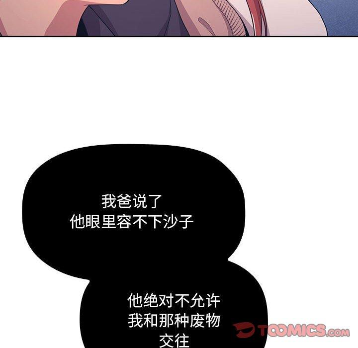 欢迎进入梦幻直播间第65话