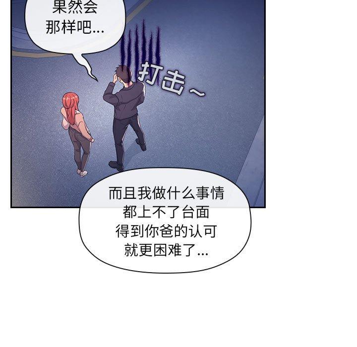 欢迎进入梦幻直播间第65话