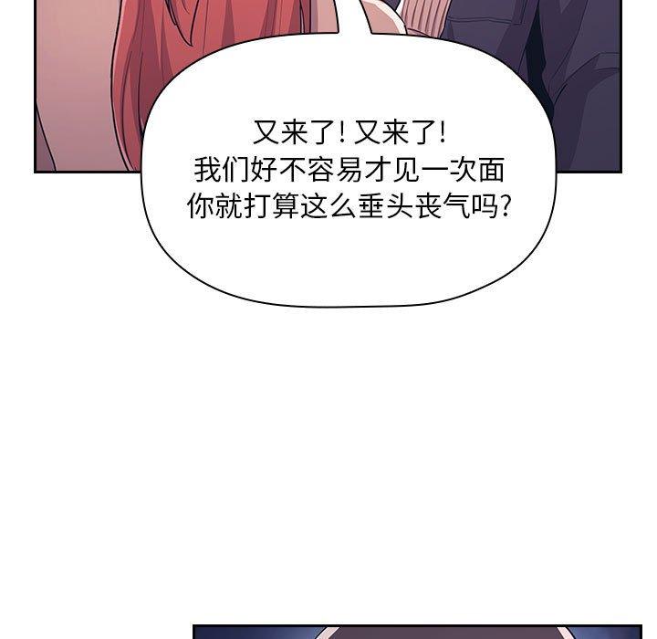 欢迎进入梦幻直播间第65话
