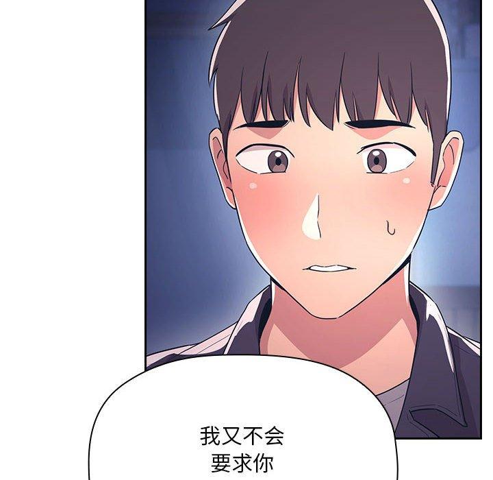 欢迎进入梦幻直播间第65话
