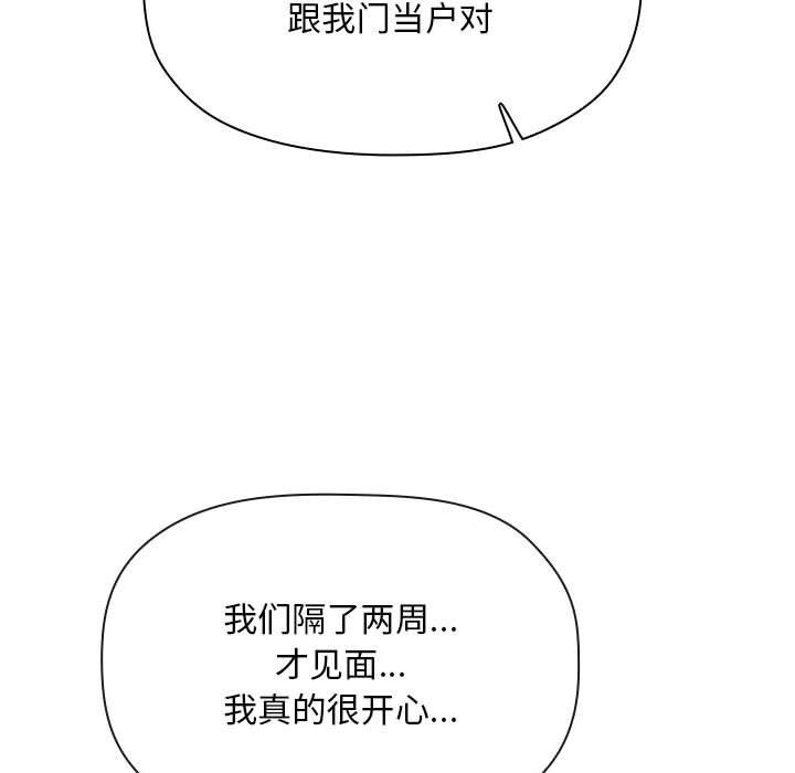 欢迎进入梦幻直播间第65话