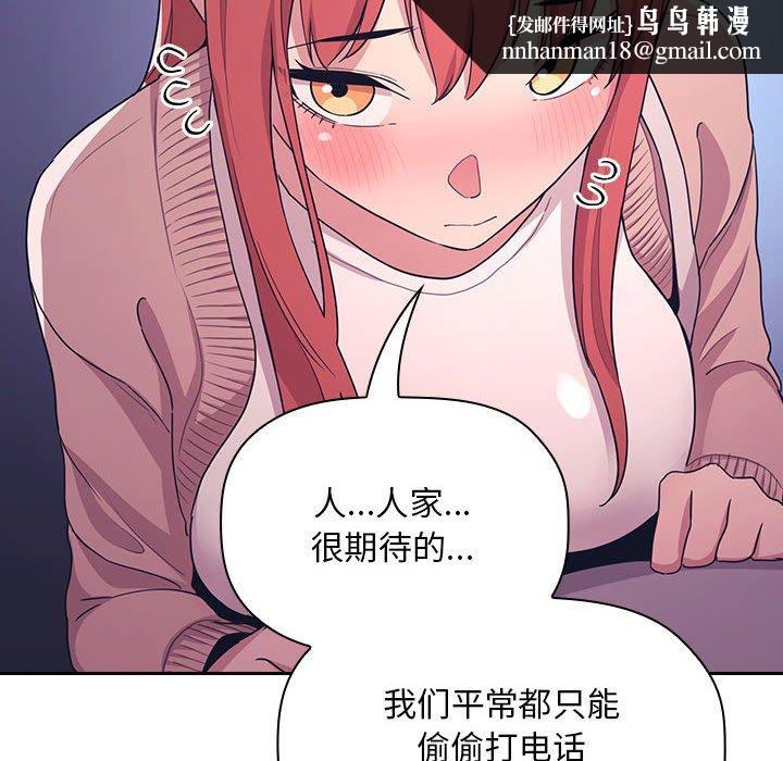 欢迎进入梦幻直播间第65话