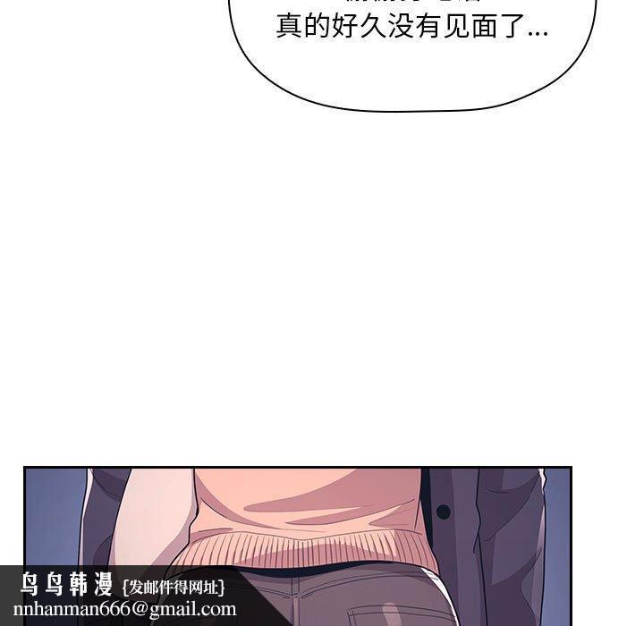 欢迎进入梦幻直播间第65话