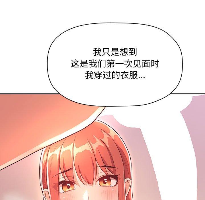 欢迎进入梦幻直播间第65话