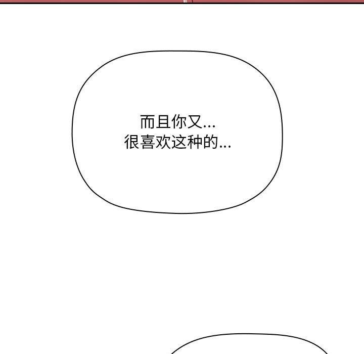 欢迎进入梦幻直播间第65话