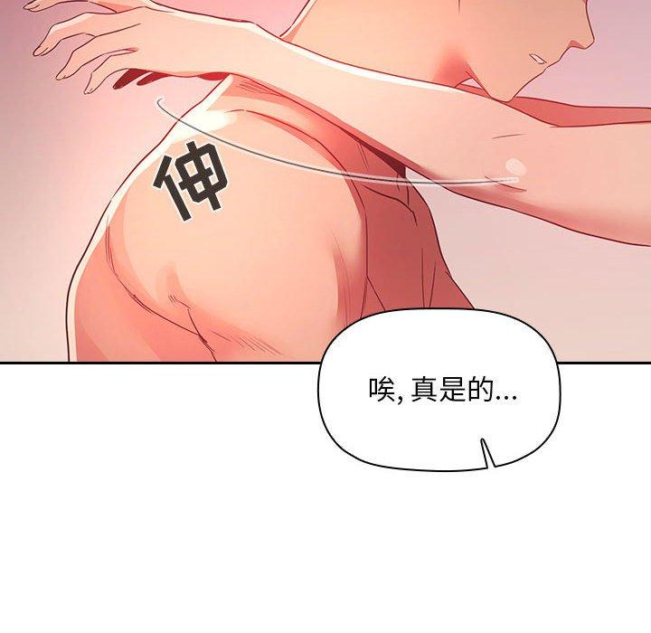 欢迎进入梦幻直播间第65话