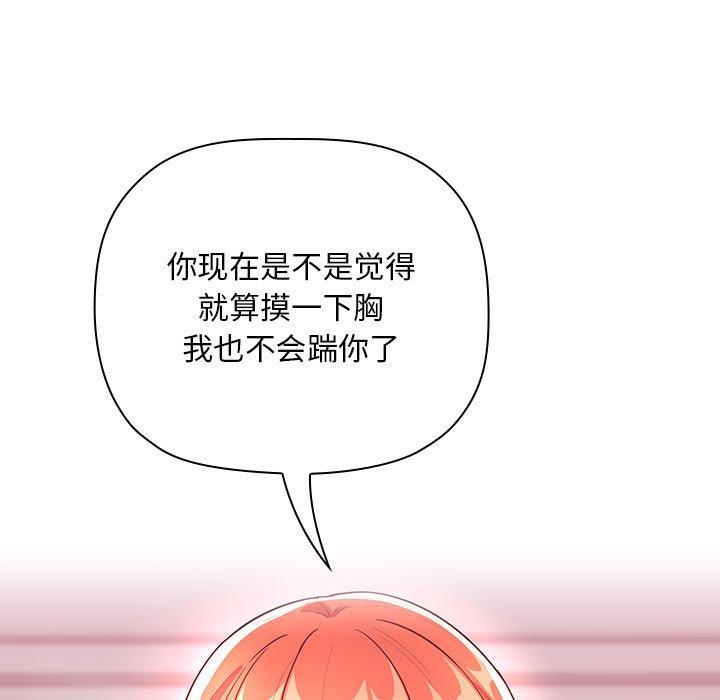 欢迎进入梦幻直播间第65话