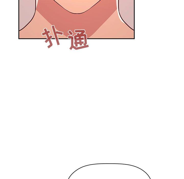 欢迎进入梦幻直播间第65话