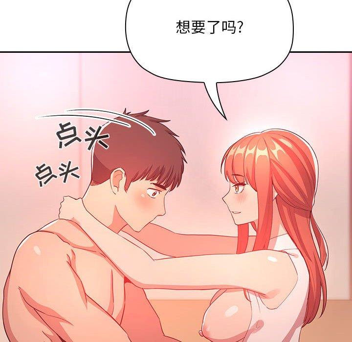 欢迎进入梦幻直播间第65话