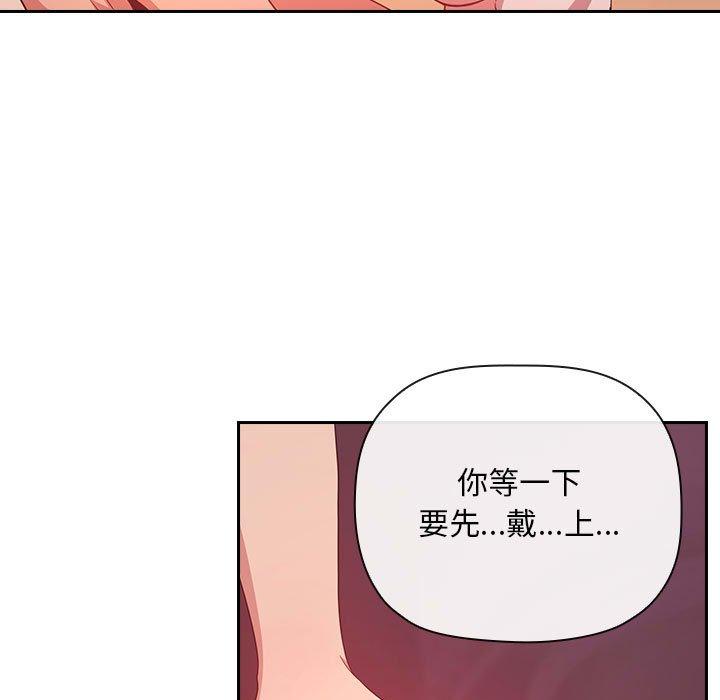 欢迎进入梦幻直播间第65话