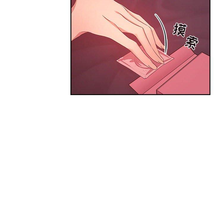 欢迎进入梦幻直播间第65话