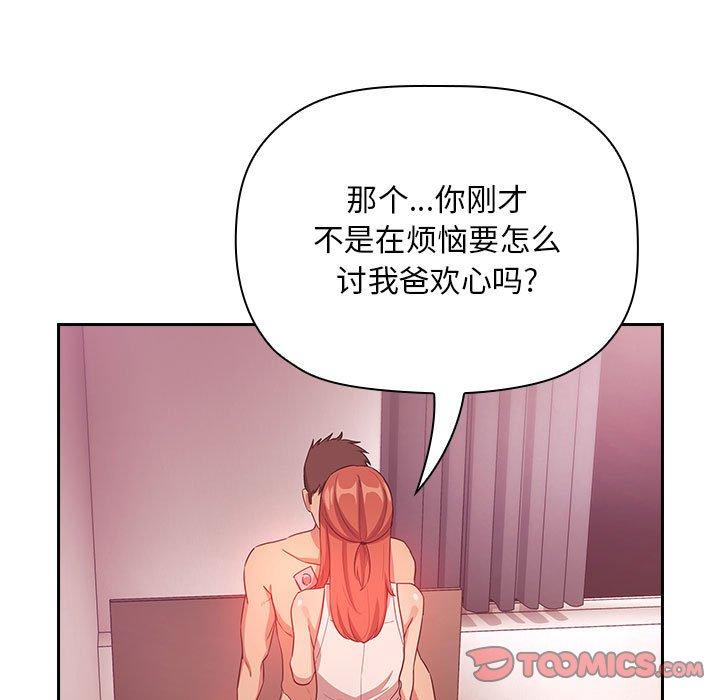 欢迎进入梦幻直播间第65话