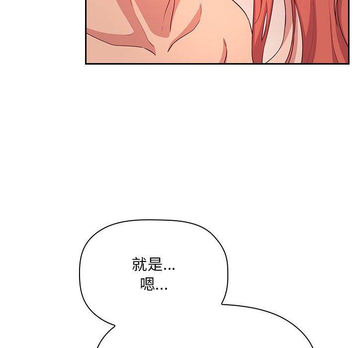 欢迎进入梦幻直播间第65话