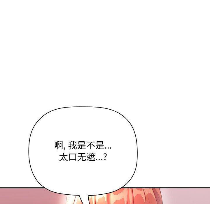 欢迎进入梦幻直播间第65话