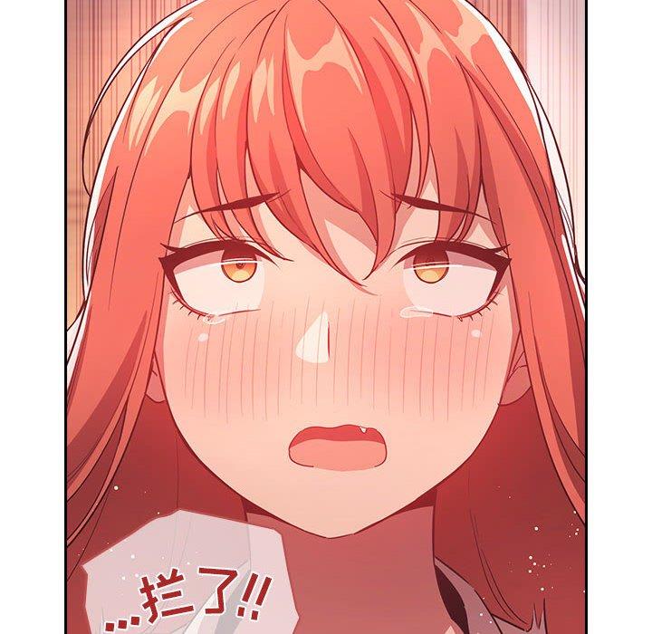 欢迎进入梦幻直播间第65话