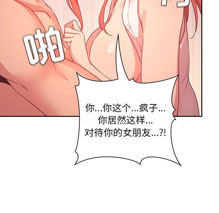 欢迎进入梦幻直播间第65话