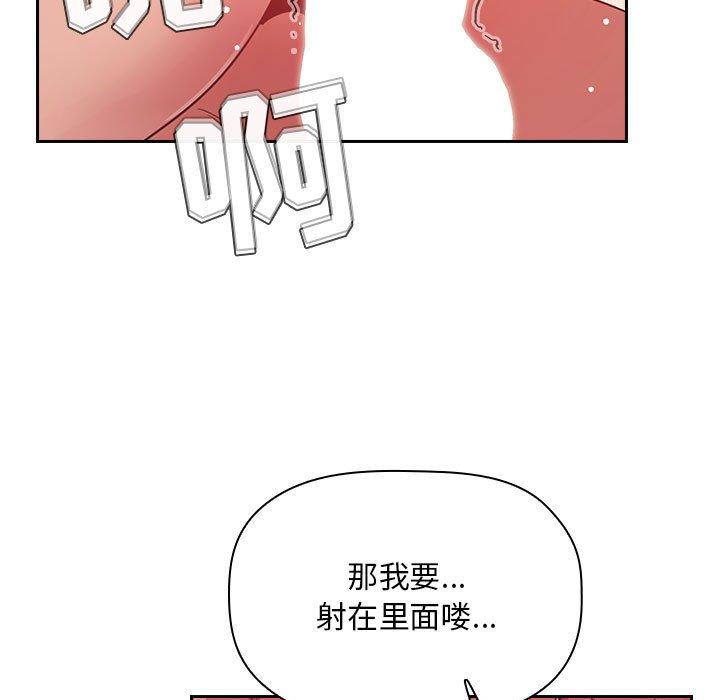 欢迎进入梦幻直播间第65话